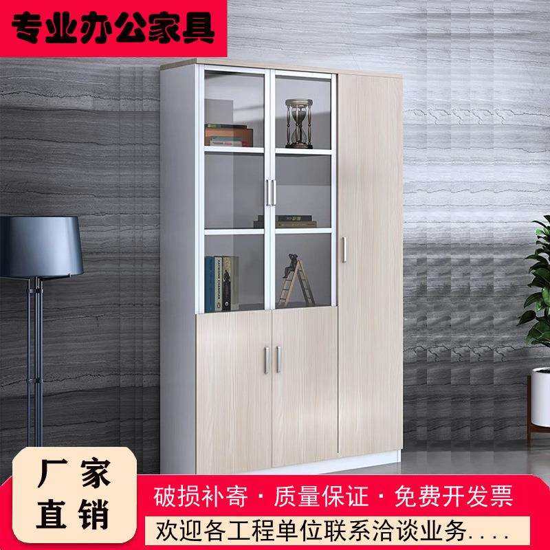 办公室文件柜现代简约书柜资料柜材料档案柜收纳柜二门三门储物柜,模玩/动漫/周边/娃圈三坑/桌游,模型制作工具/辅料耗材,淘宝优惠券,粉丝福利购,淘宝优惠卷