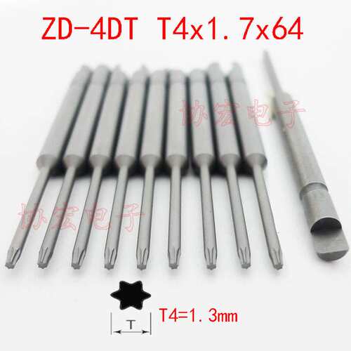 V-05T NK4DT T4x1.7x44 T3 T5 T6x44半圆尾缺梅花批头Torx bits