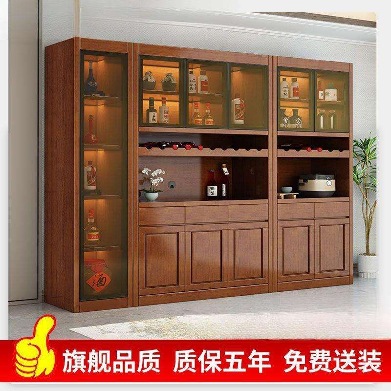 实木酒柜新款客厅网红酒柜中式客厅厨房餐边柜收纳展示一体组合柜