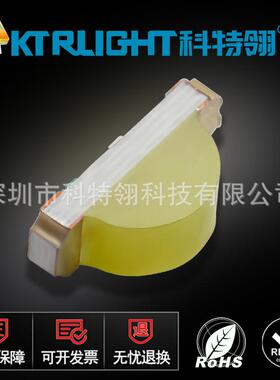 LED侧面发光管1206侧面发白色白灯1204灯珠1206侧发白光高品质