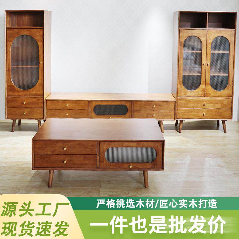 北欧实木时光组合柜子落地靠墙客厅家具茶几电视柜北欧时光组合柜