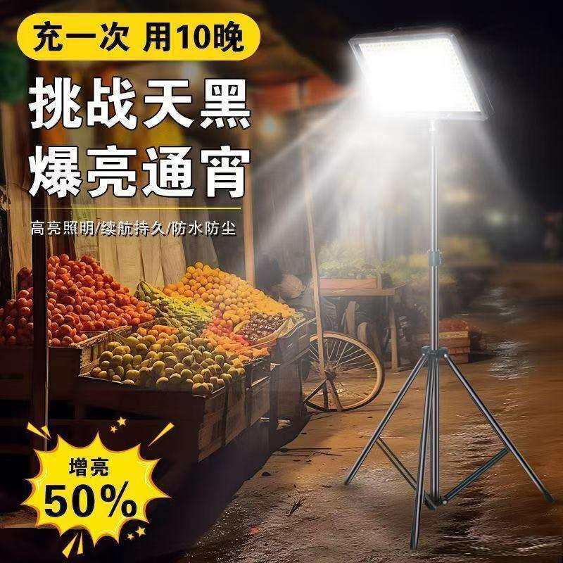 夜市地摊灯摆摊充电灯户外理发照明灯超亮暖光充电灯带支架摆摊灯