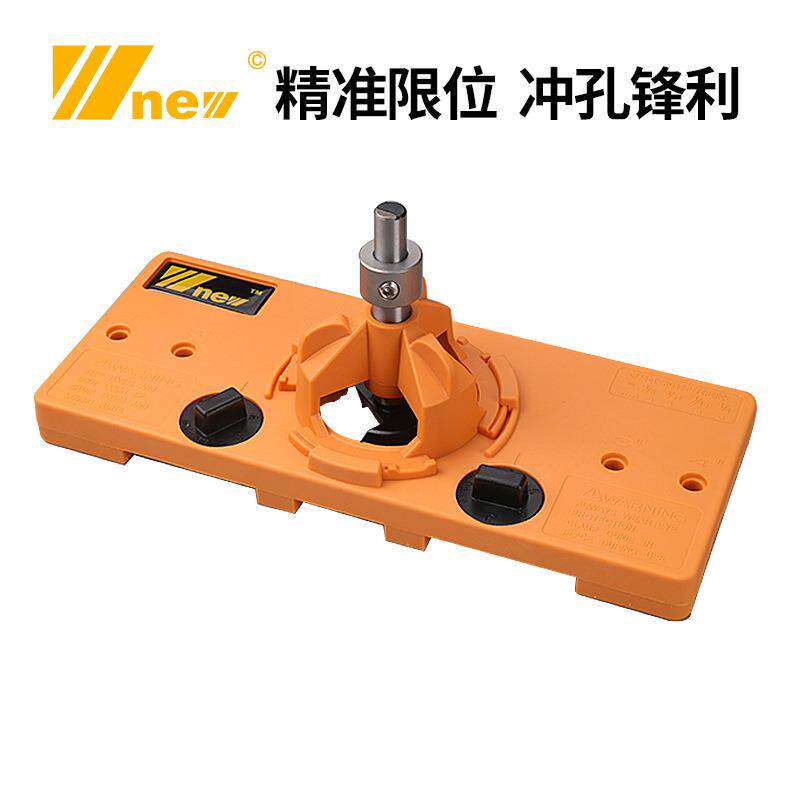 新款35mm铰链开孔器打孔器飞机合叶柜门小孔五金吴新工具