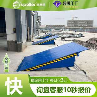 液压升降翻转式登车桥台边式月台码头物流叉车装卸货平台