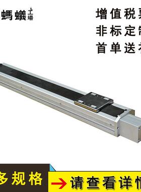 厂家直销FBTC134日规同步带密封式滑台缸系列电动执行器