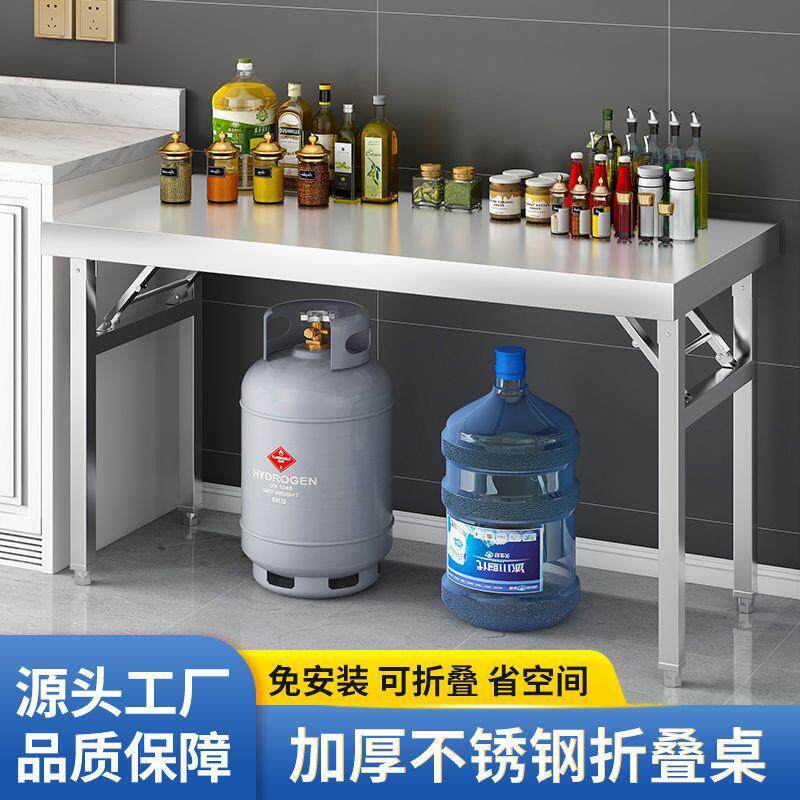 加厚不锈钢折叠桌家用宿舍户外学习吃饭小方桌烧烤桌商用摆摊便携