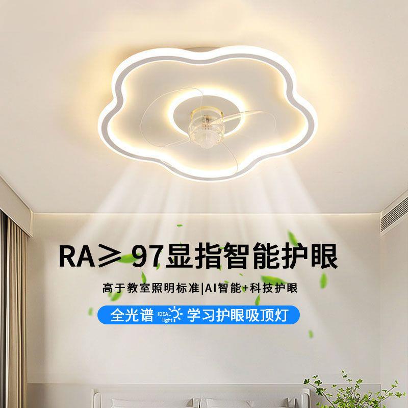 卧室风扇吸顶灯简约餐厅摇头风扇灯360度旋转云朵儿童房间灯跨境