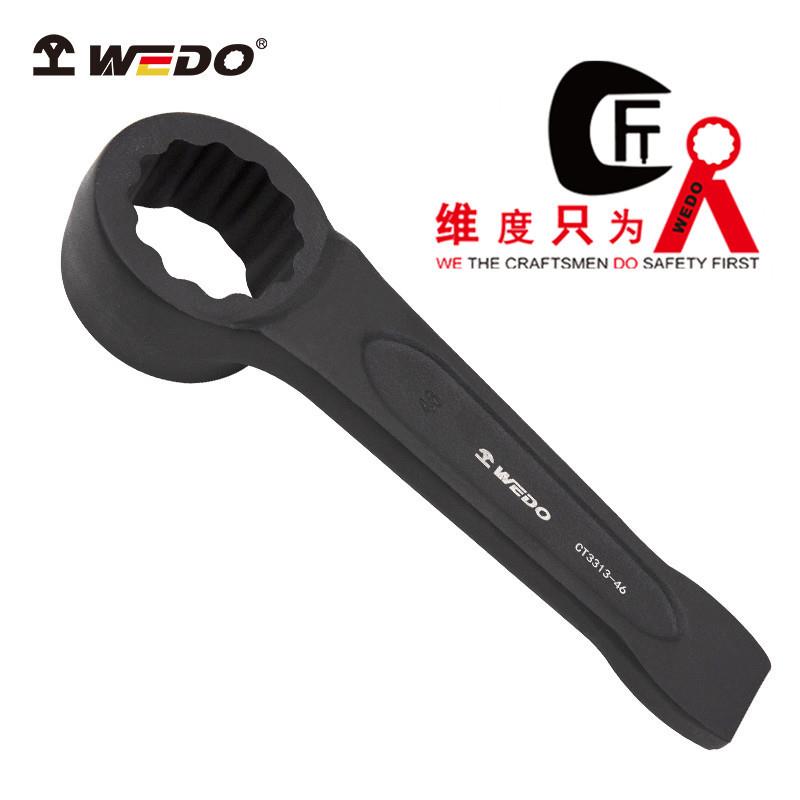 WEDO维度特种钢40CR工具凸型敲击梅花扳手40#铬钢开口扳手