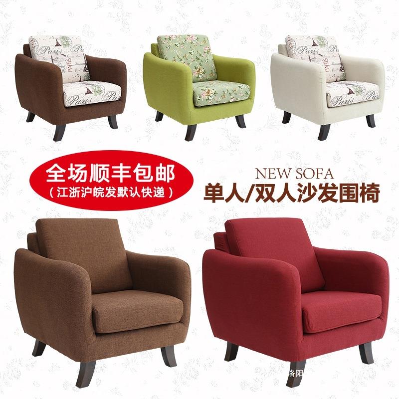 热卖布艺沙发单人沙发双人沙发酒店卡座沙发椅欧式小沙发时