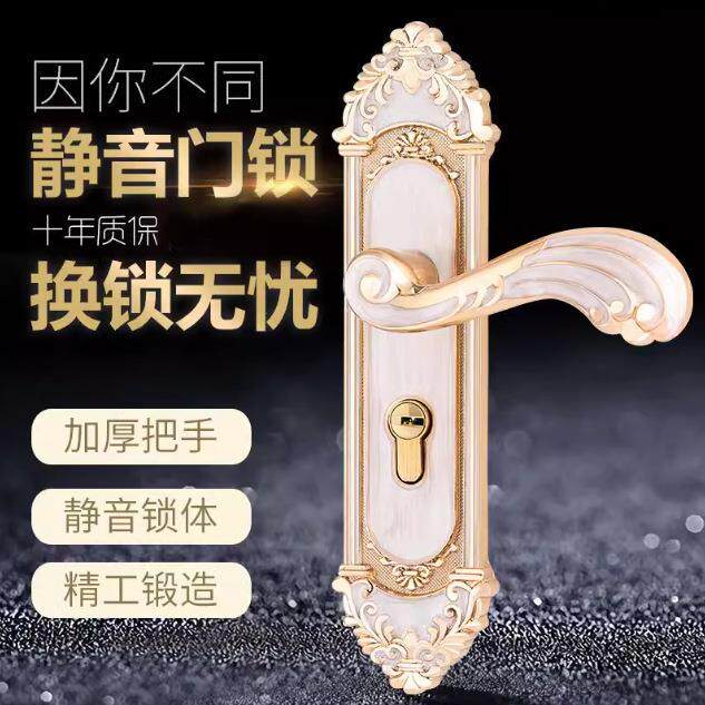 室内门锁家用通用型木门锁老式房门卧室静音现代欧式把手锁具套装