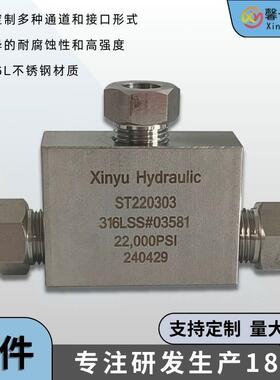 不锈钢超高压三通ST220302堵头四通接头液压接头大量