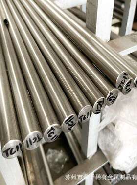 TC4钛合金棒高强度钛合金研磨棒Φ3-130现货GR5圆棒打直径科锻打