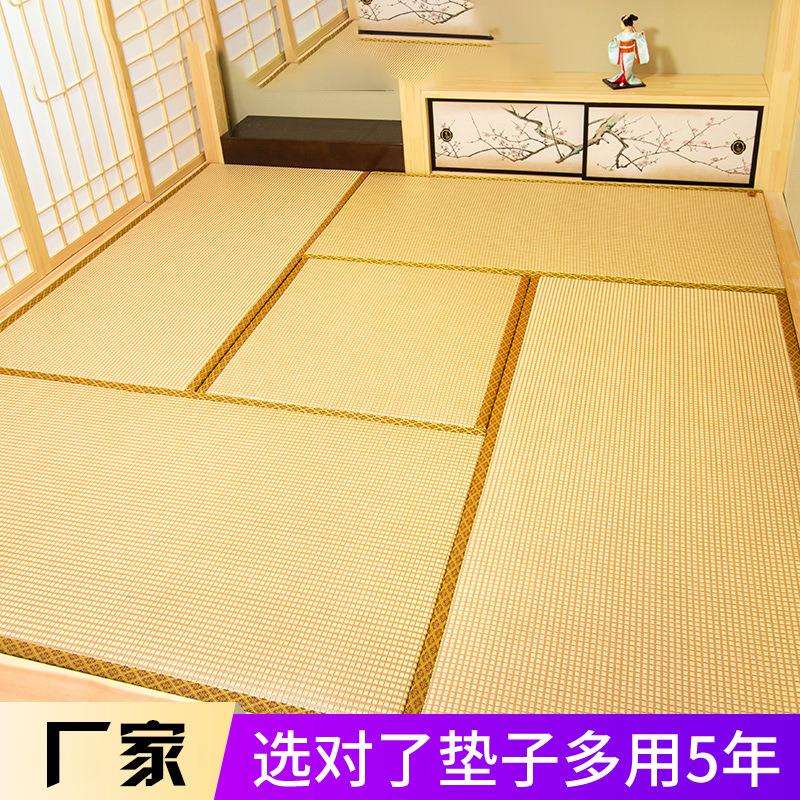 日式榻榻米垫子卧室家用床垫炕垫塌塌米地垫踏踏米椰棕垫蔺草透气
