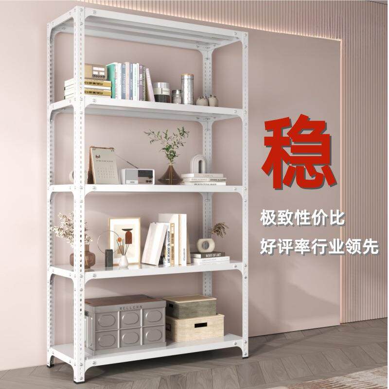 货架多层置物架角钢家用阳台储物架夹缝仓库收纳落地超市展示架子