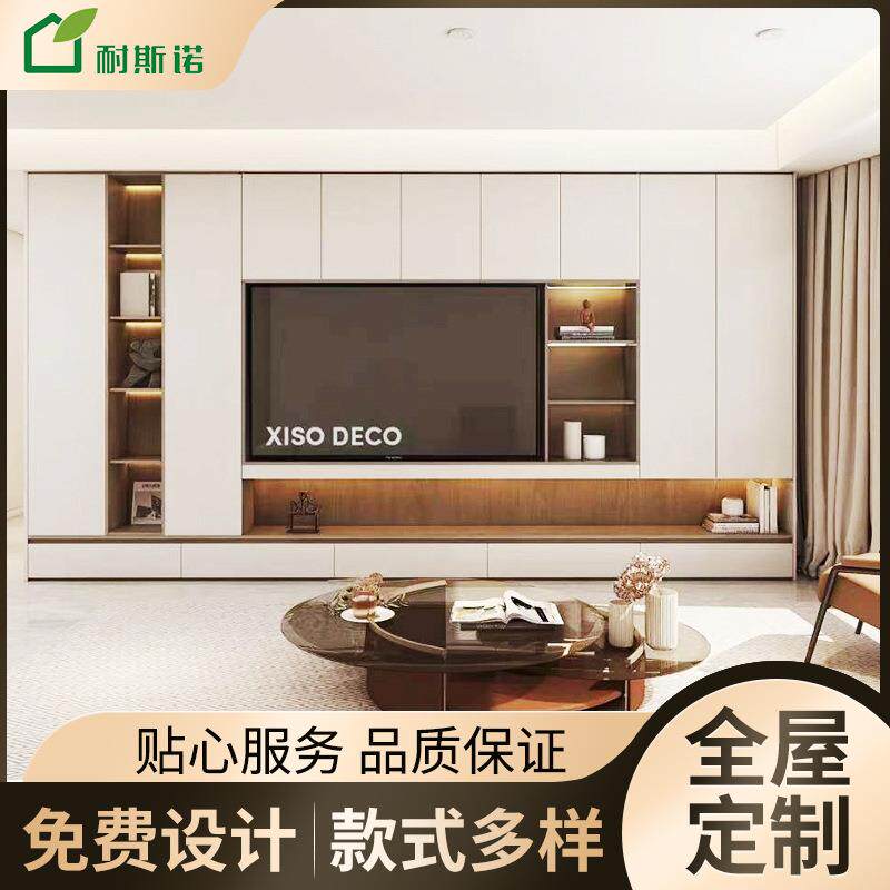 源头厂家全屋定制爱格板柜体爱格板肤感门板电视墙柜展柜北京