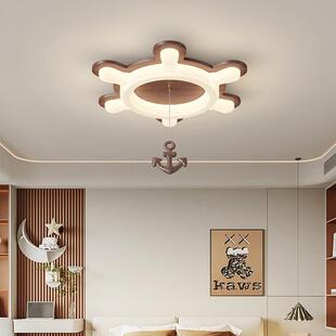 儿童房卧室吸顶灯全光谱奶油风创意个性船舵艺术简约过道餐厅灯