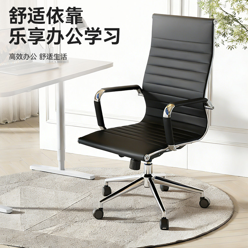 办公椅会议椅网布靠背固定扶手洽谈会议椅电脑椅舒适久坐升降座椅