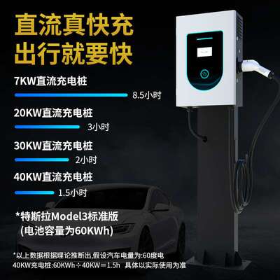云亿兆9孔直流充电桩30KW新能源电动汽车快充刷卡扫码厂家货源