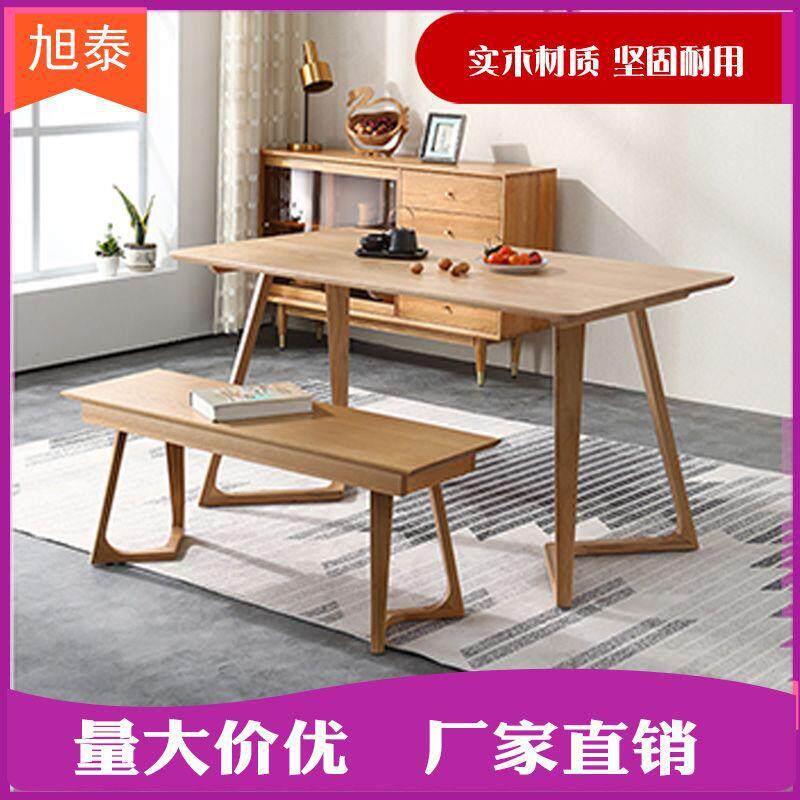实木餐桌组合家用客厅家具拐角餐桌厂家北欧白橡木餐桌