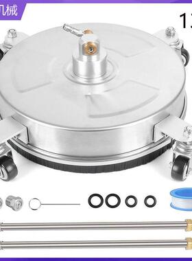 清洗机高压不锈钢洗地盘13英寸表面清洁器家用高压洗地机4000psi
