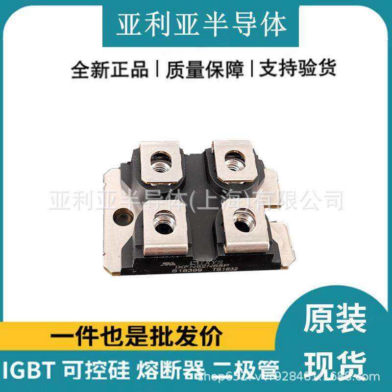 高压mos管原理双向可控硅电子元器件IXFN82N65P原装原盒