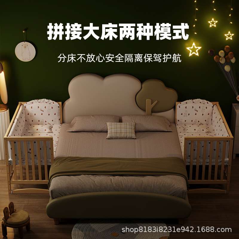 婴儿床实木新生儿宝宝可移动多功能bb床带滚轮儿童拼接大床