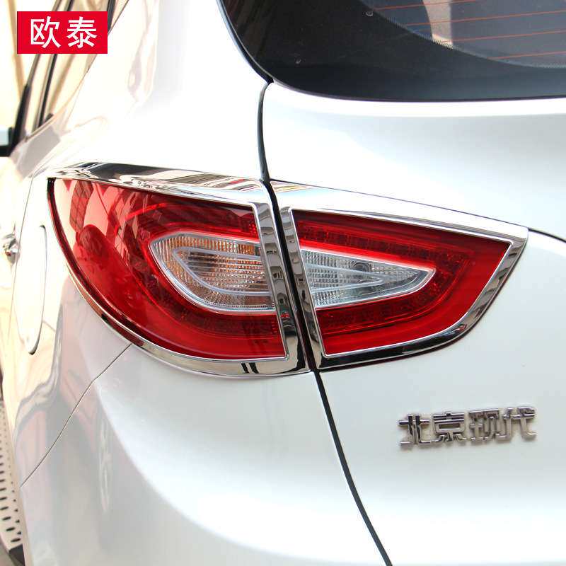 现代IX35大灯罩大灯框前灯罩后灯罩前后灯专用装饰尾灯罩大灯改装