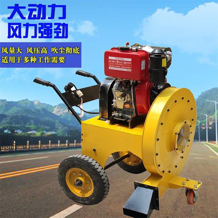成德大功率路面吹风清理汽油动力路面吹风机路面灰尘吹风机