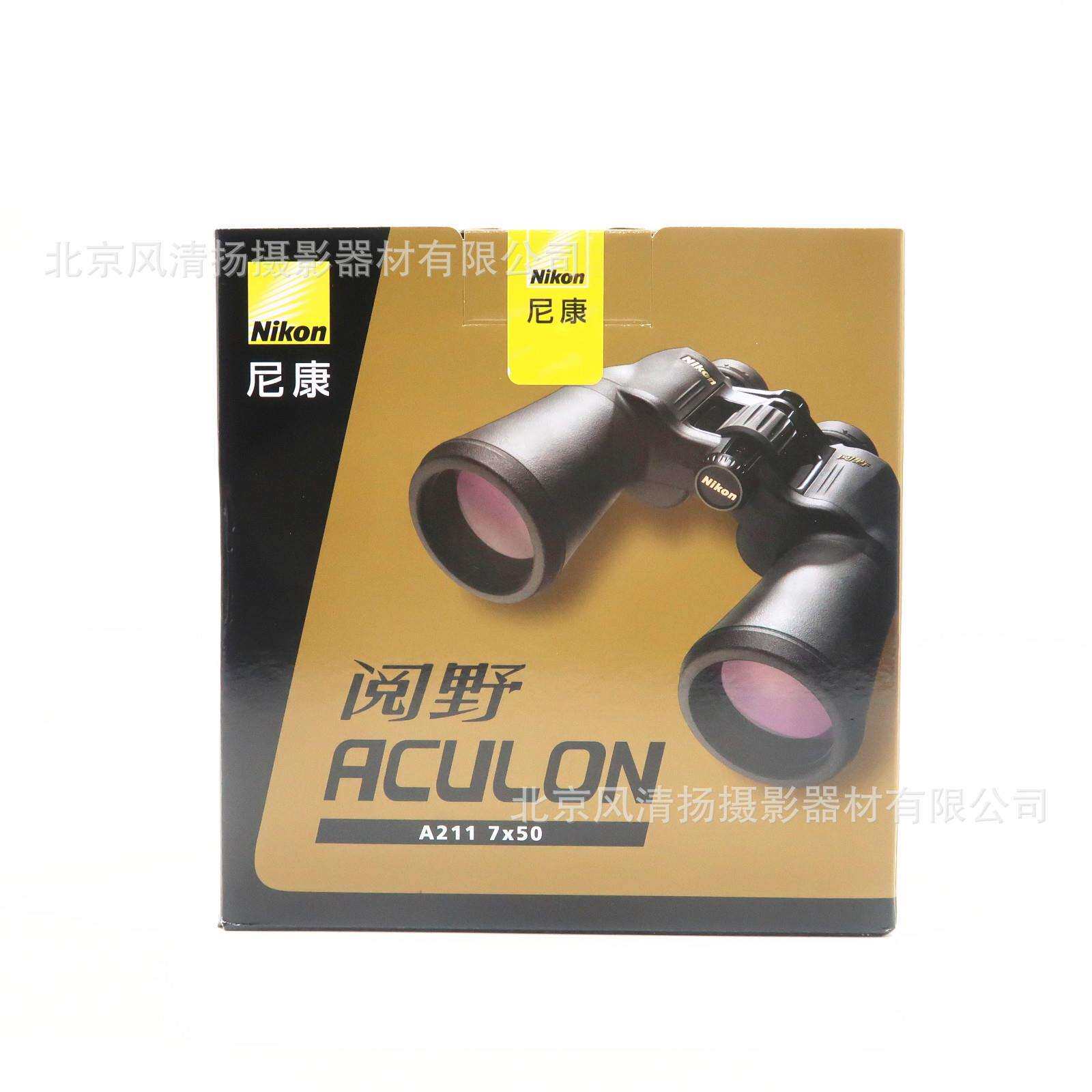 尼康星灵睿观宸赏览峰尊望阅野ACULON锐豪望远镜测距