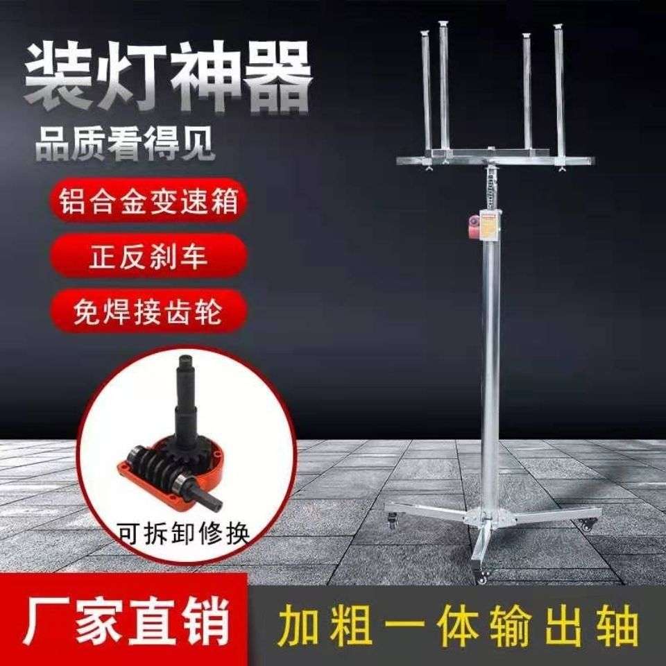 装灯助手神器不锈钢修灯安灯支架灯具安装升降架折叠加厚其它直销