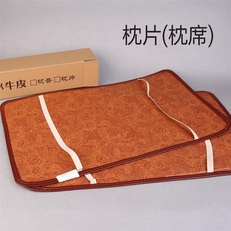牛皮枕1.层水牛皮凉席枕套配1.8米席头2m1.35m1.5角花软席枕片