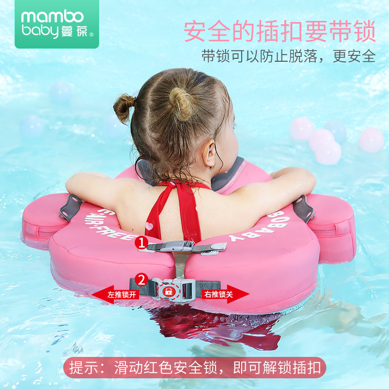 婴葆蔓儿游泳圈趴圈免充气0-6岁小孩幼儿童泳宝防侧翻圈宝腋下圈