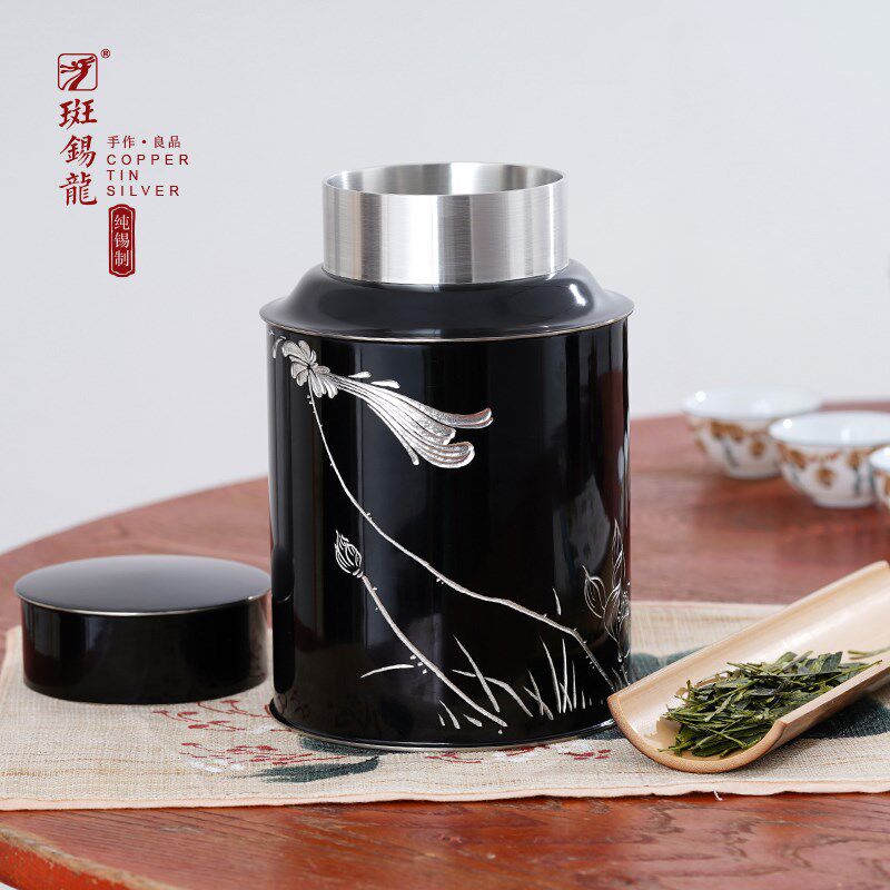 大漆锡罐手刻清荷茶仓纯锡茶叶罐密封罐储茶罐中号手工锡器