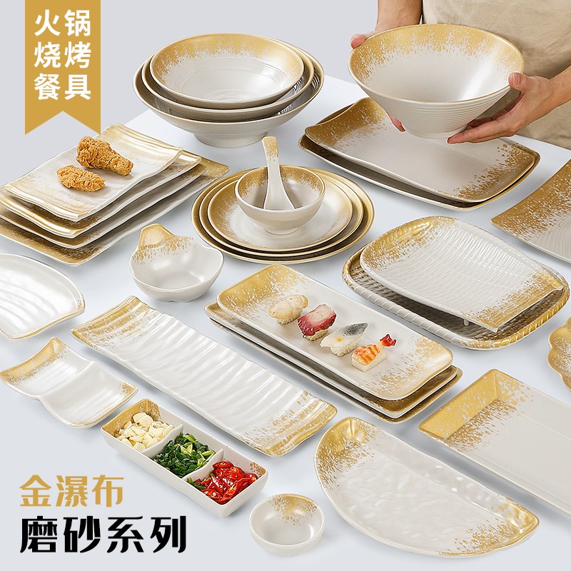 密胺商用火锅餐具调料碗烤肉碟创意两格三格味碟小吃碟餐厅蘸料碟