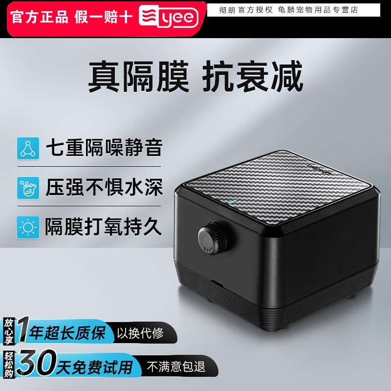 鱼缸增气泵超静音氧氧机小型家用增氧泵专鱼养用静音打氧泵大功率