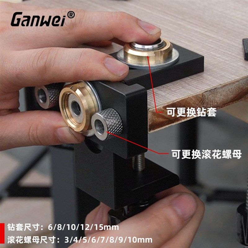 木工三合一打孔定位器圆木榫二合一定位钻孔工具家具