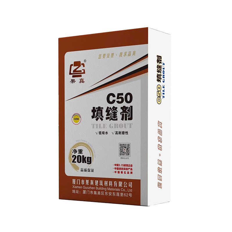 CG2W墙外泥基填缝剂水A瓷砖地砖勾缝文化石别墅劈开砖软瓷用美缝