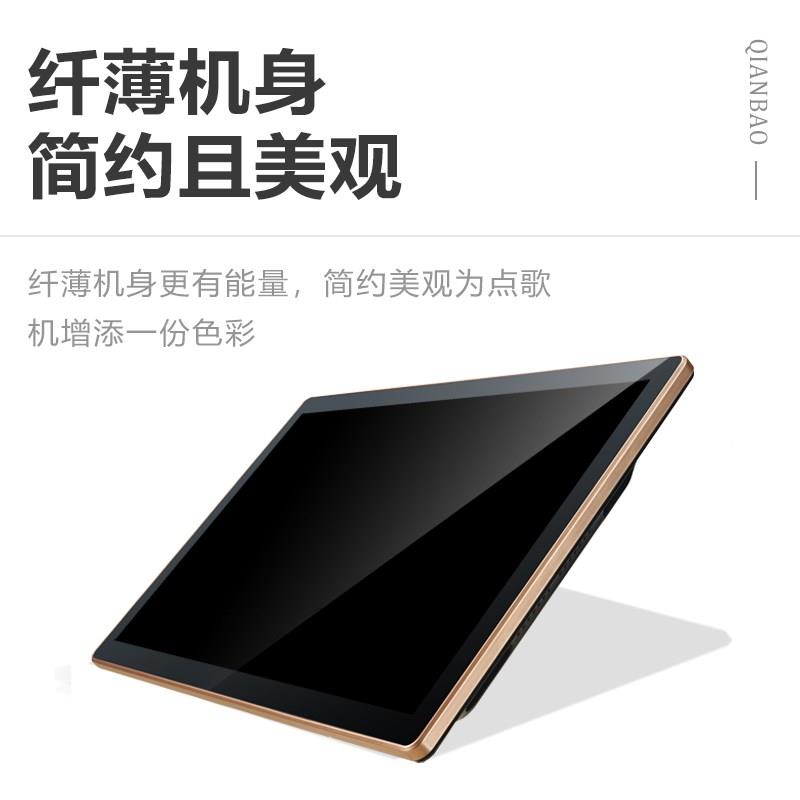 触摸屏家用KTV点歌分体机通用高清电容显示器卡拉OK点歌