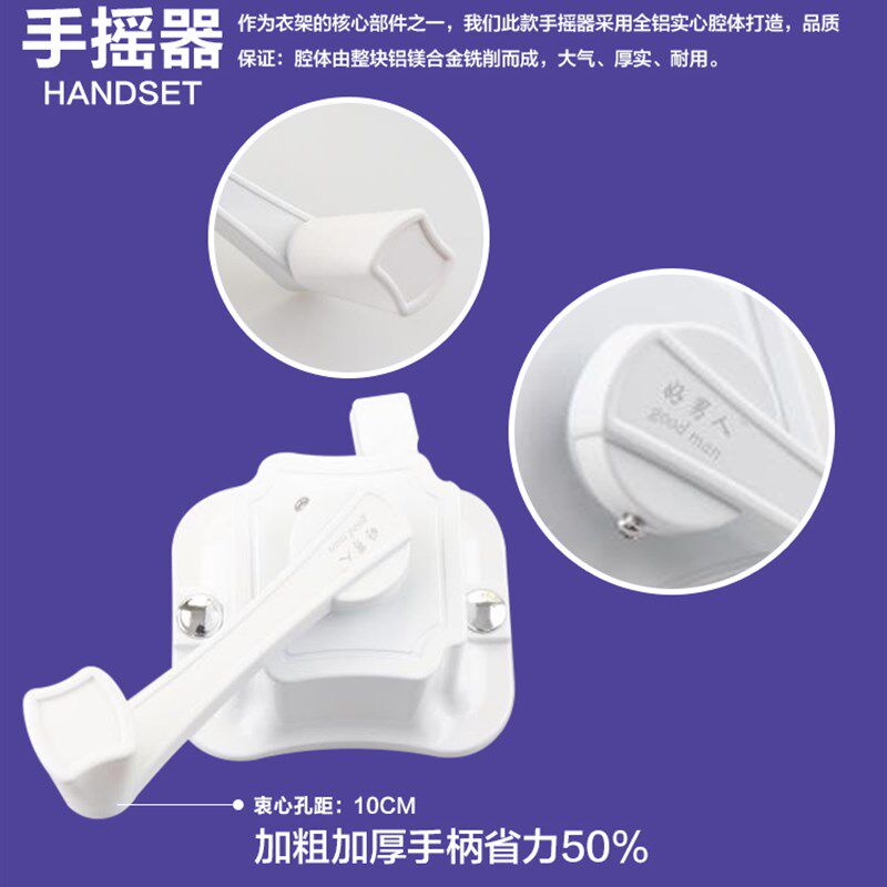 白色晾衣架晒台升降晾衣衣手摇升降阳衣架烤瓷白晾架杆非不锈钢杆