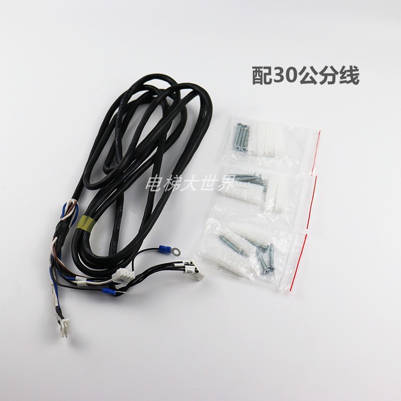 电梯外呼面板显示板贝思特外呼盒KXG231七段码点阵控制盒电梯配件