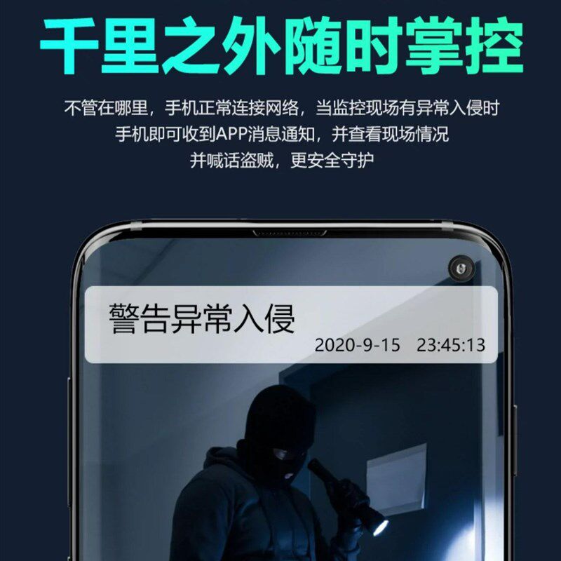 牛精灵APP教室可对讲4G室外高清夜视农村庭院用摄像影头监控探头