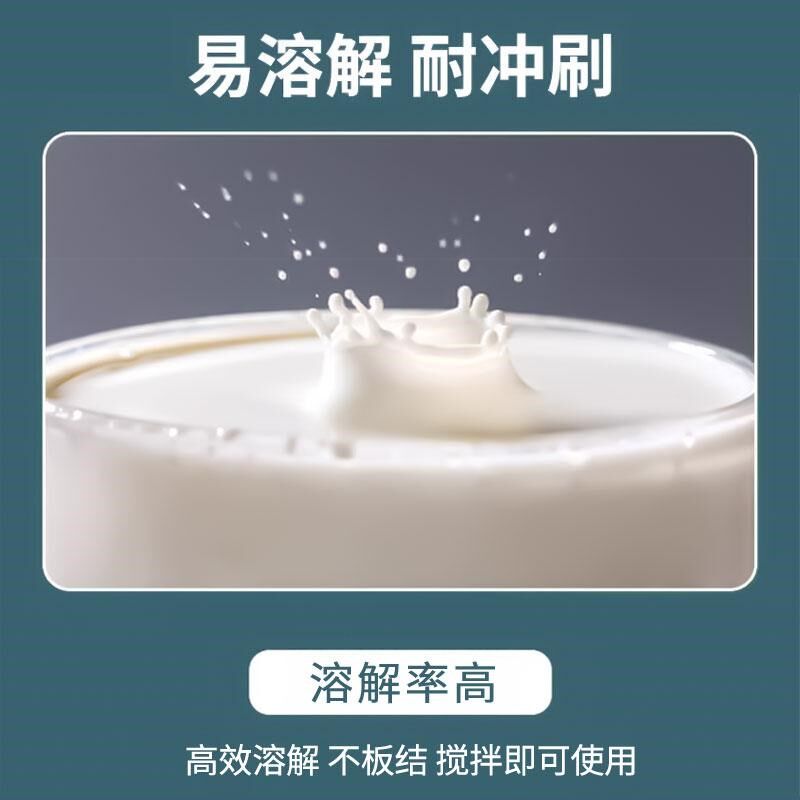 粉木涂白剂树干刷果大树防虫杀菌防冻园林白树涂白树替石灰可喷涂
