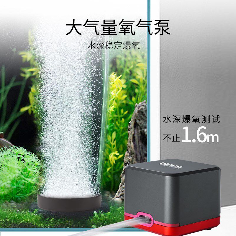 WAV打鱼缸氧气泵超静音大气量制氧发光冲氧型小家用养鱼E氧机增氧