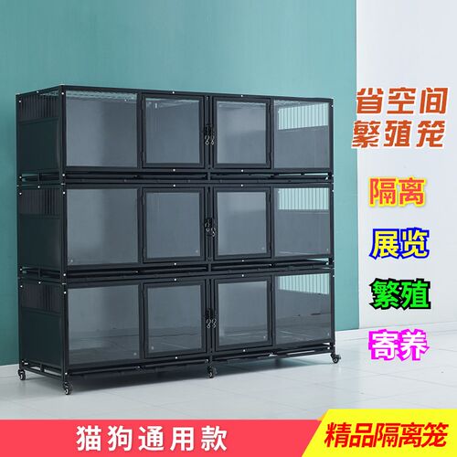 宠物展示笼宠物医院住院笼二层三层钢化玻璃猫笼狗笼子母笼寄养笼