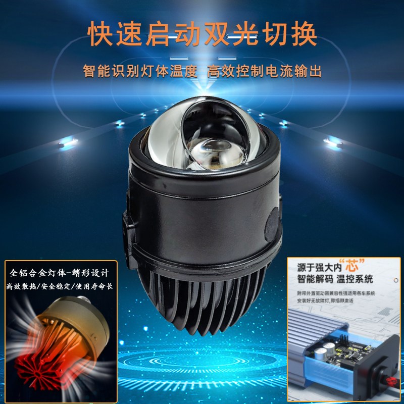 适雾现代领动悦动朗动雅绅特改亚K2焕驰起装激光用灯双光透镜总成