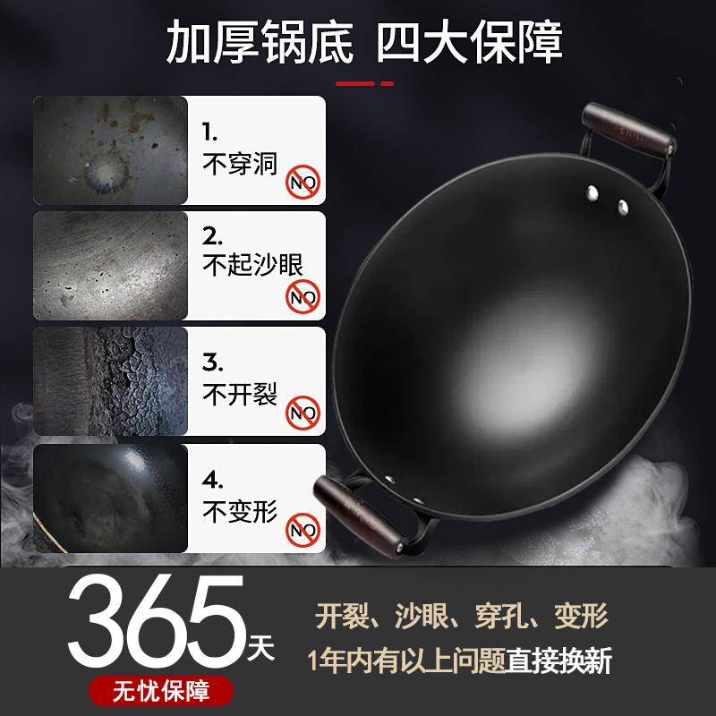 广西陆川铁锅老式家用炒锅无涂层铸铁不沾锅生铁炒锅燃气电磁通