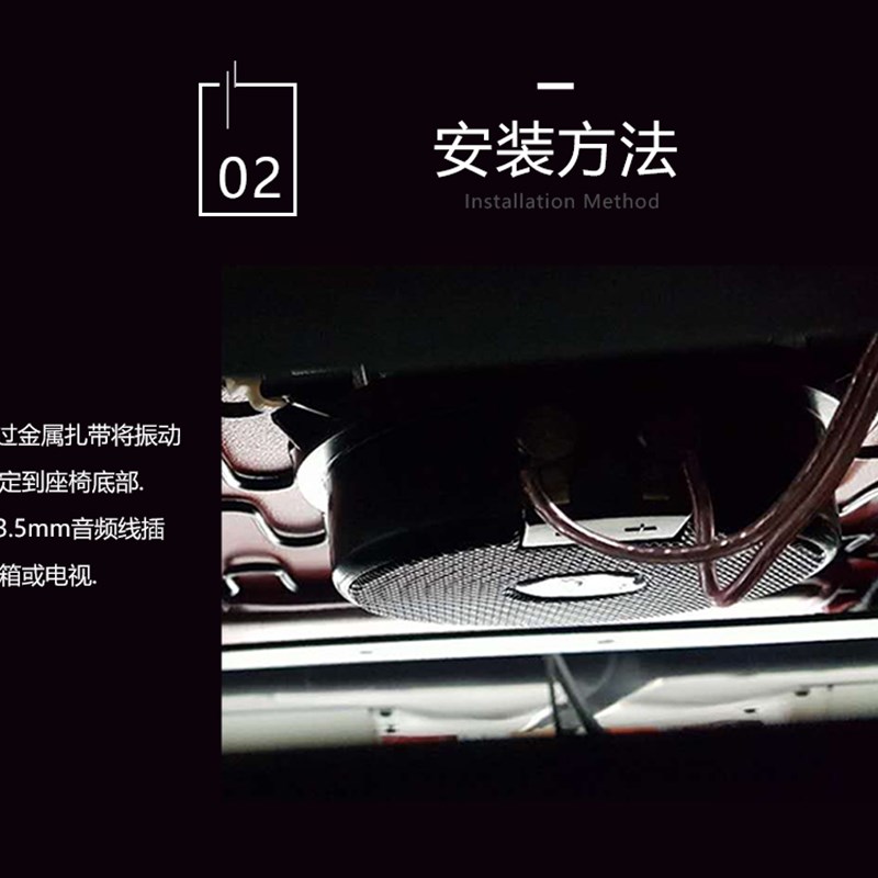 模拟赛车座椅振动器 体感振动器 升级65瓦 座椅均可安装