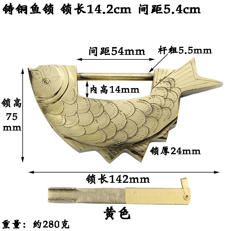 铸造明清老式黄铜锁仿古挂锁鱼锁横开古锁铸铜家具锁头摆件装饰