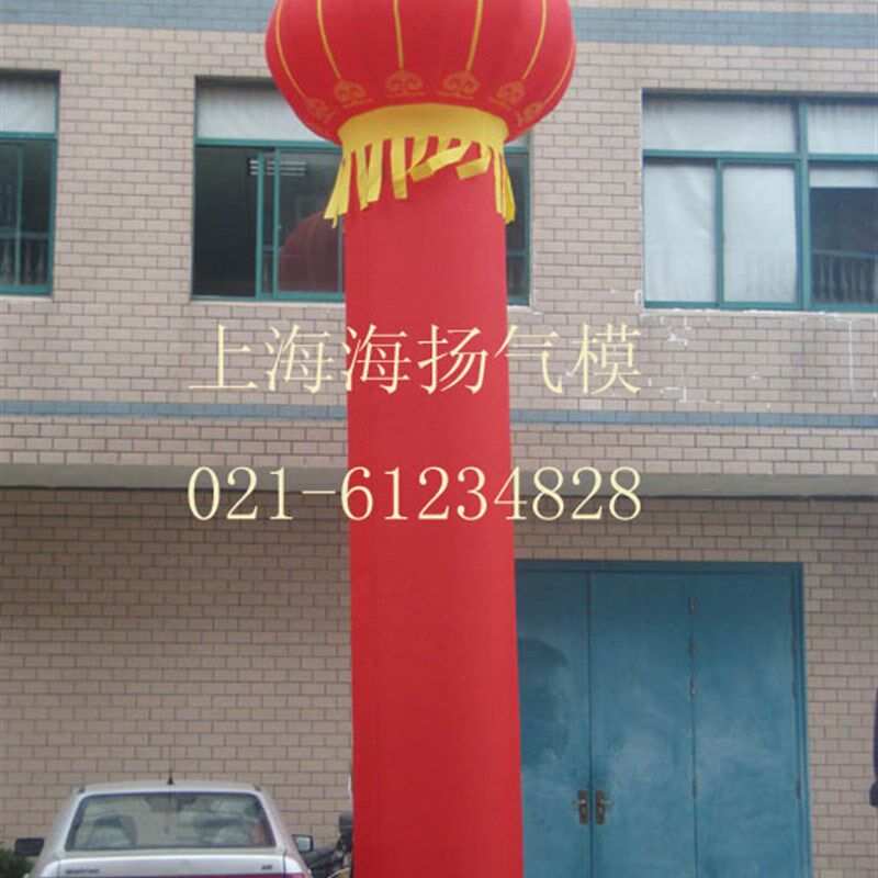 新款火球柱模气6米8M盘龙柱开业庆金婚庆道具红典气柱充气火球柱