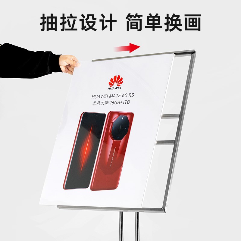 展式广告立示架酒店展指商场引路架示牌不锈钢导向牌宣传海报支架